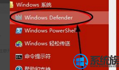 win10ôԴɱķ̳