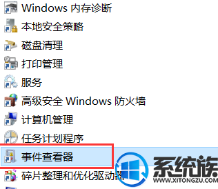 win10ٴô|win10ش鿴