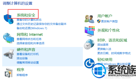 win10ٴô|win10ش鿴