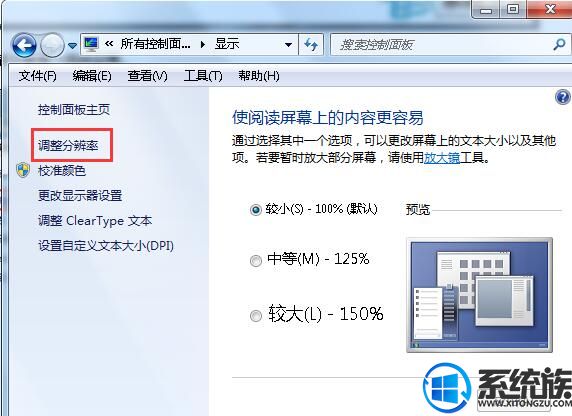 win7ϵͳرԿӲٵĲ