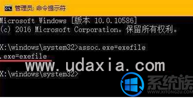 win10 ޷exeļô|win10޷exeļĽ