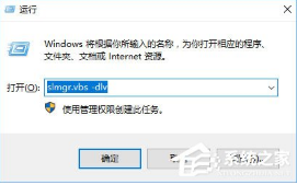 win10ô鿴ϵͳǷü|win10鿴ϵͳǷü