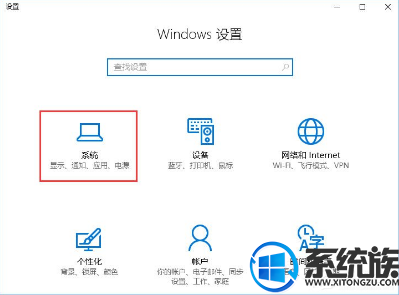 win10ô鿴ϵͳǷü|win10鿴ϵͳǷü