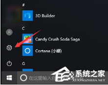 win10ô鿴ϵͳǷü|win10鿴ϵͳǷü